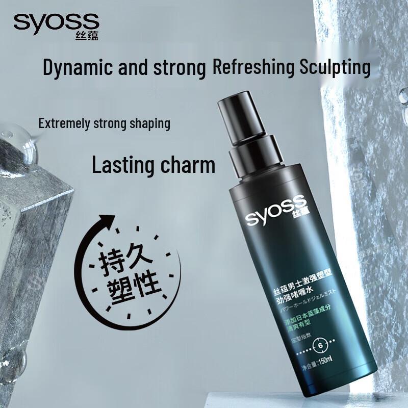Syoss Men's Power Hold Styling Gel Water 150ml