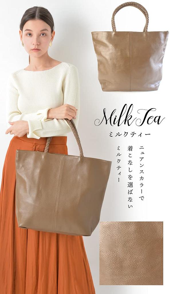 Genuine Leather Tote Bag Leather A4 Large Capacity Large Travel Rochelle Milk Tea [Notre Favorie] Women's
