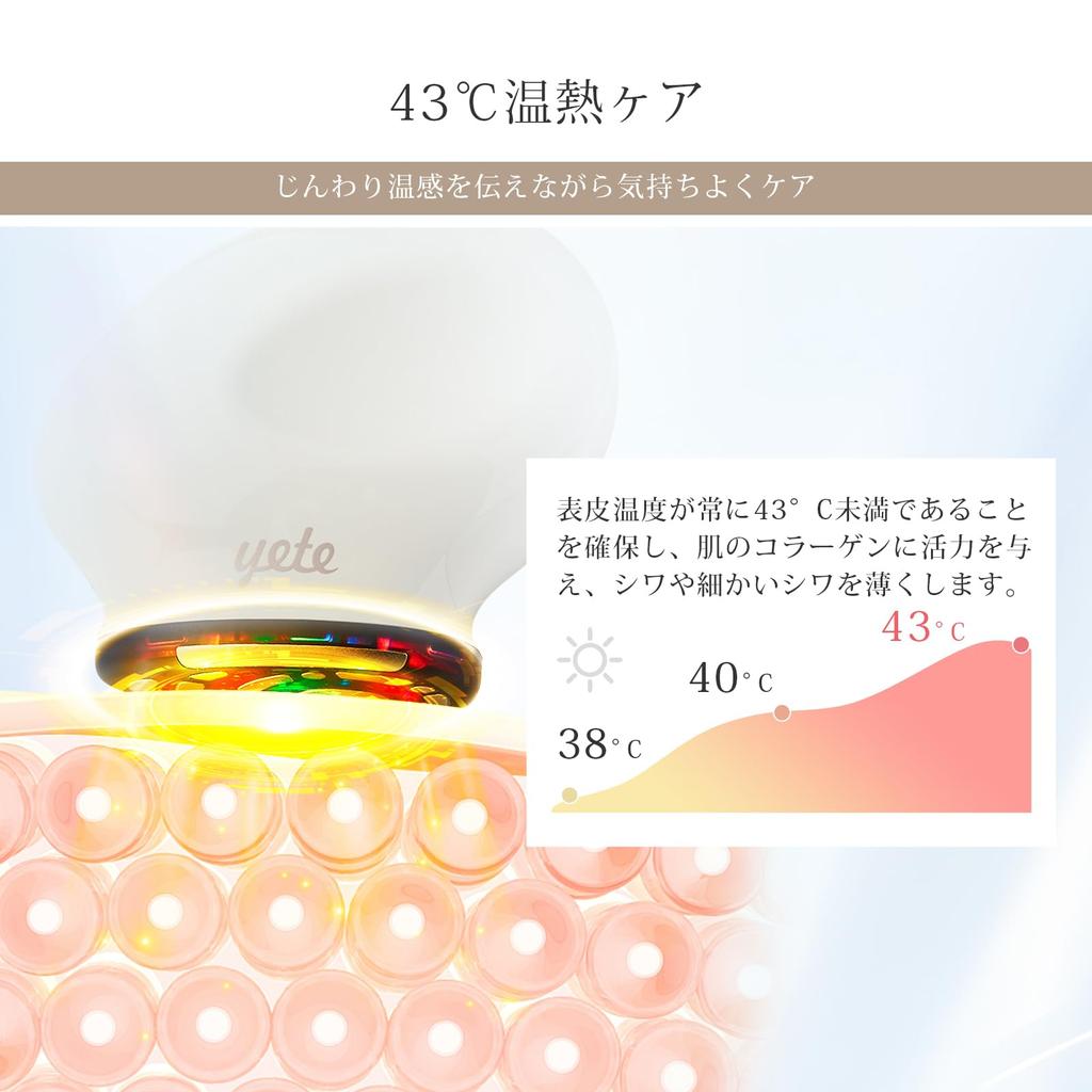 Yete Facial Beauty EMS Facial Beauty 1 Unit 4 Color Light Thermal High Frequency Facial 4 Types of 3 Skin Skin Eye for Home USB Japan Comes with