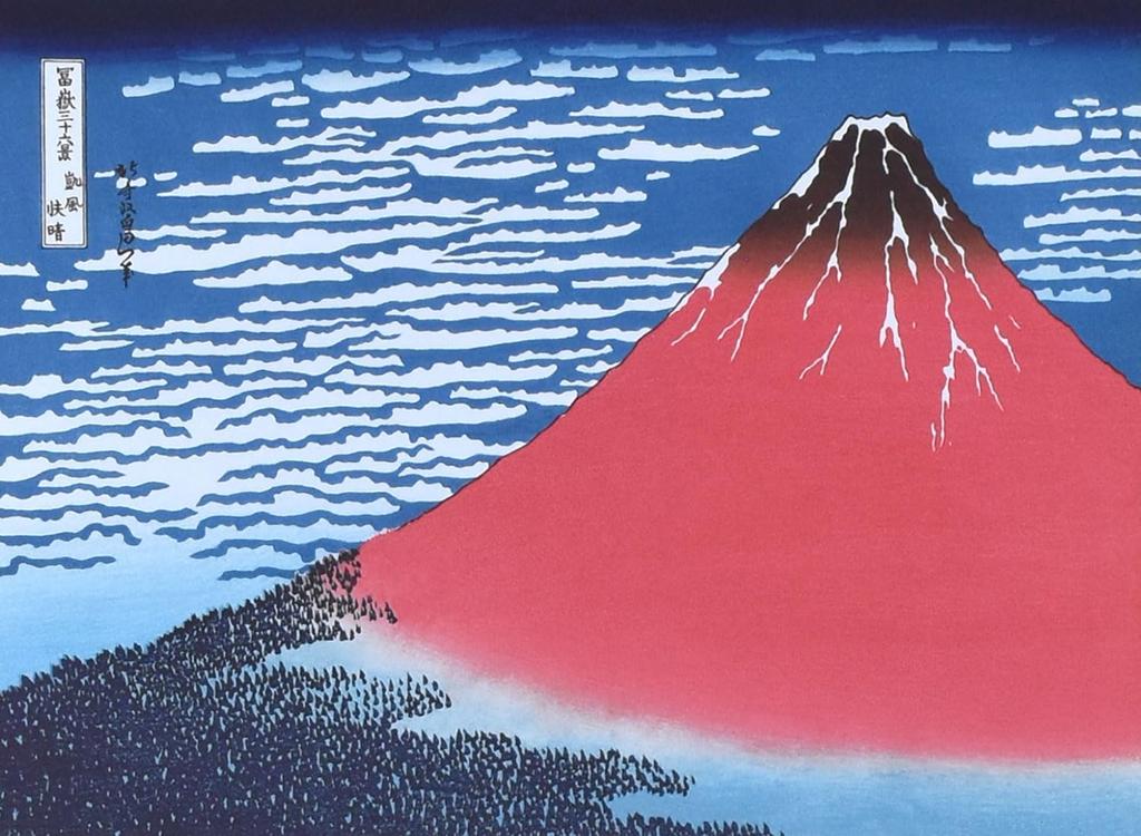 Sunny Town Gallery Hanging Scroll Tapestry Views of Mount Clear Clear by Katsushika Red Authentic Mini Hanging Overseas Souvenir "Thirty-six Fuji,