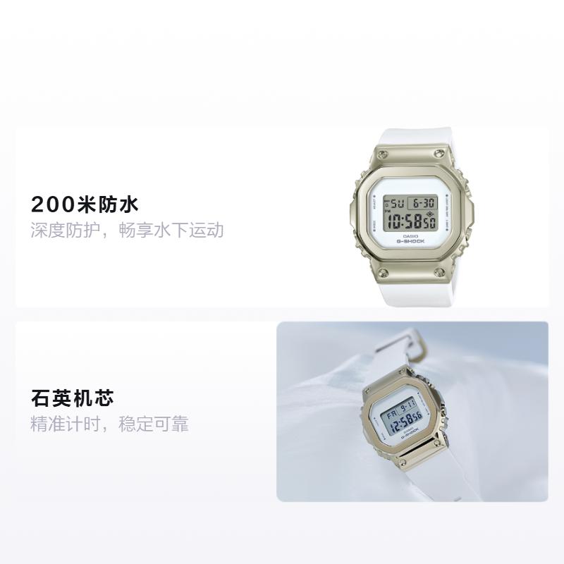 Casio Полностью металлическая серия - квадратный циферблат цифровой дисплей ЖЕНСКИЕ металлические элементы белый маленький квадратный модный простой ударопрочный водонепроницаемый GM-S5600G-7PR