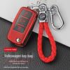 Защитный чехол для автомобильного ключа Volkswagen из углеродного волокна и ТПУ