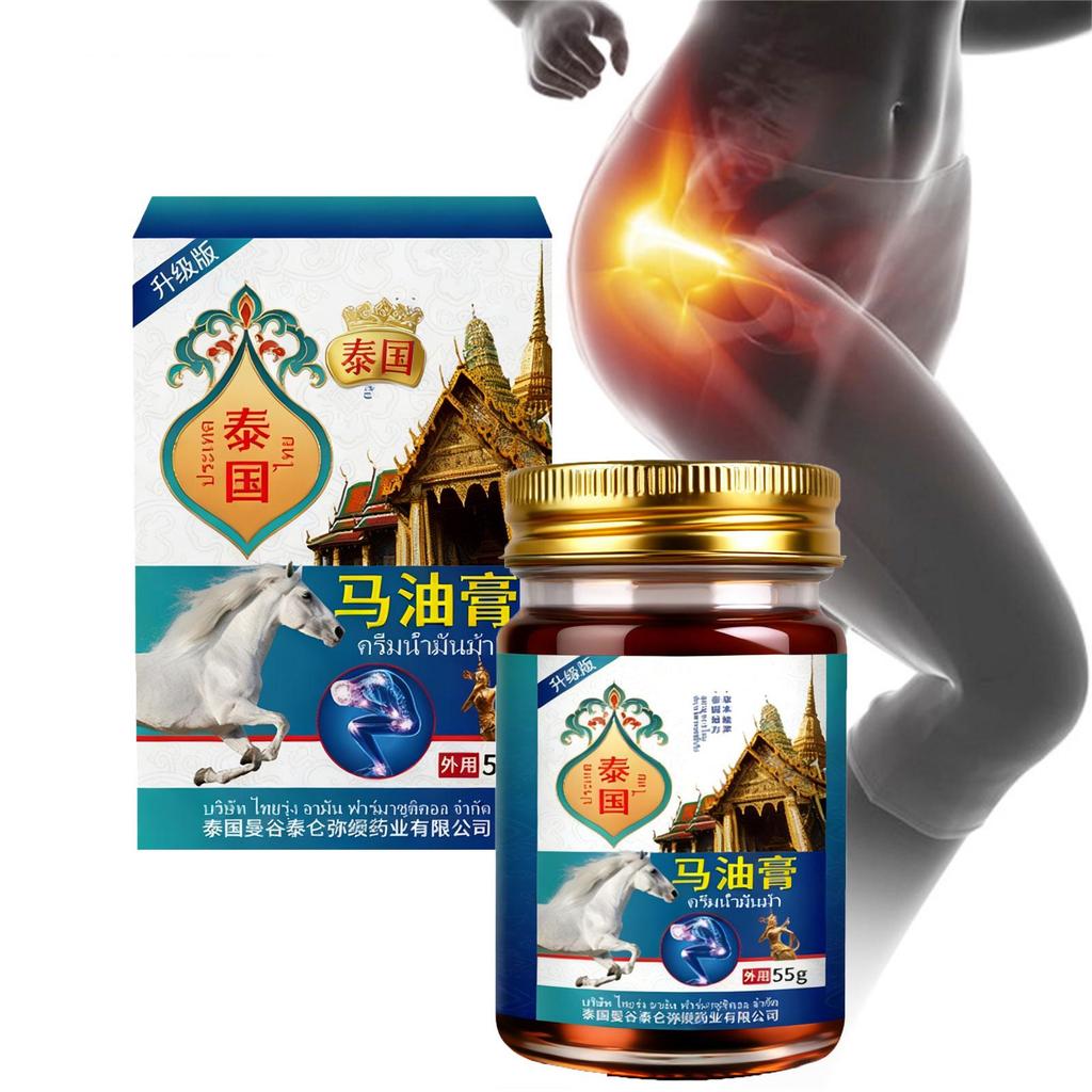 Крем от боли в седалищном нерве - Растительные ингредиенты, подходит для чувствительной кожи и быстрое облегчение