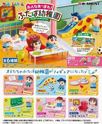 Игрушки и игры – Твердые игрушечные фигурки
