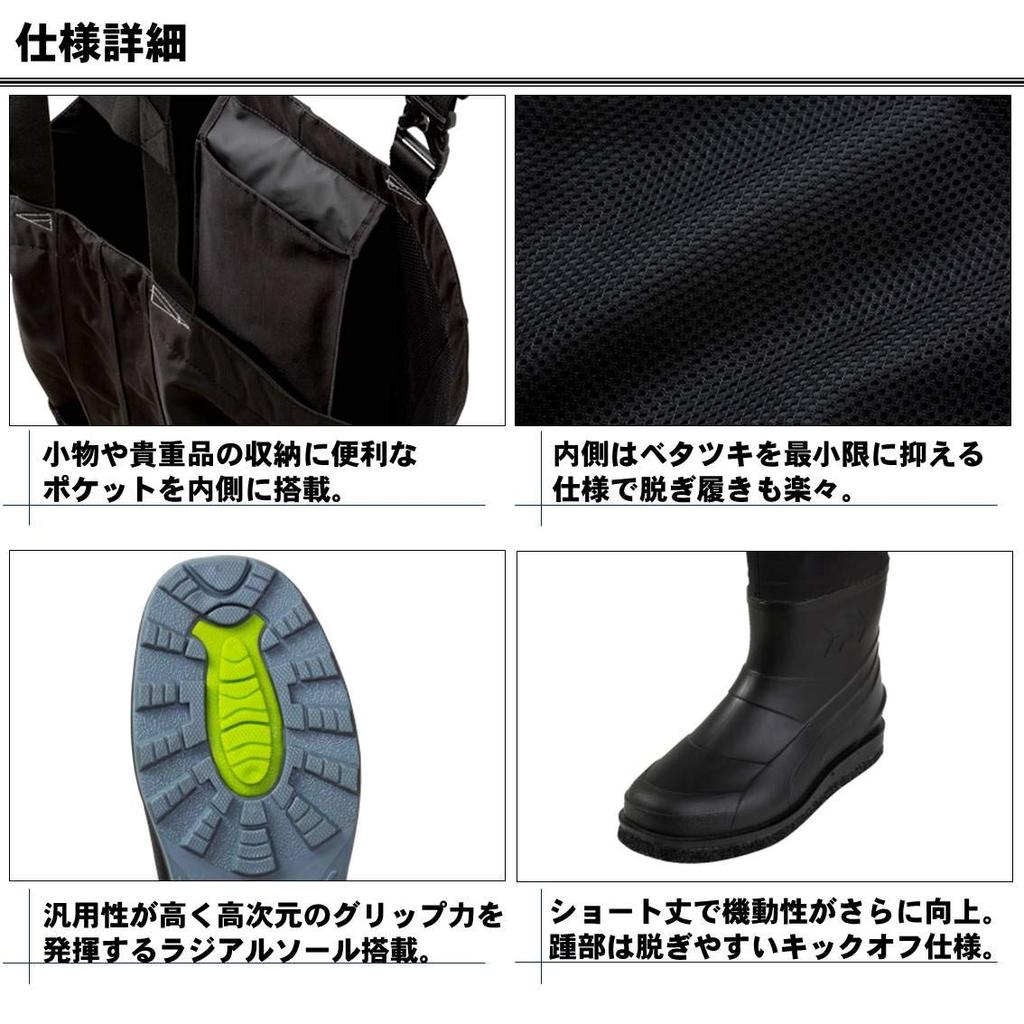 Daiwa Fishing Waders Tight Fit Radial Waders Black M RW-4301R-T