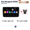 8-ядерный 8+256 ГБ Android All In One Car Radio для Peugeot 2008 208 Series 2012-2018 Мультимедийный проигрыватель GPS Carplay Stereo AutoRaido