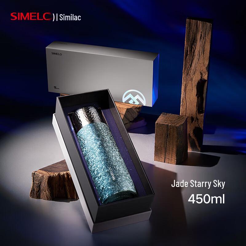 SIMELO Бутылка-термос с ситечком для заваривания чая из чистого титана