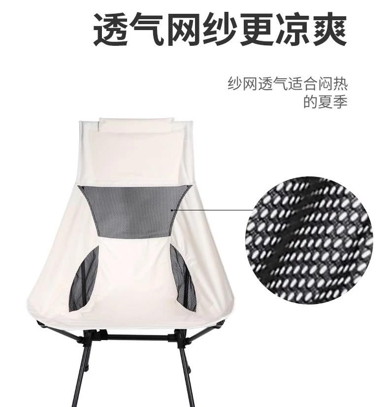 Водонепроницаемый дорожный сверхлегкий складной стул для кемпинга, подставка для ног, переносное сиденье для пикника, барбекю, рыболовные принадлежности, пляжный шезлонг