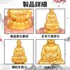 Shaka Nyorai Buddha Statue, Seated Buddha Statue, Object, Protection from Evil, Good Fortune, Feng Shui, Auspicious Item, Entryway Ornament (A-Gold)
