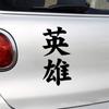 Car Accessories Car Sticker Self-adhesive Auto DIY Decal