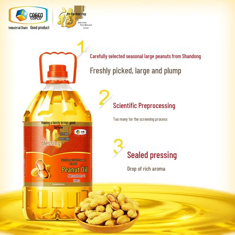 Fulinmen Rich Peanut Oil 4L