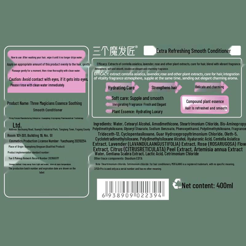 Three Hair Masters Smooth & Repair Conditioner 500ml