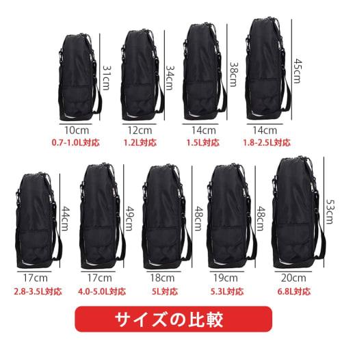 YUYAKESHI Water Bottle Cover, Water Bottle Case, Holder, Fits 700-5000ml Water Bottles, Multiple Sizes, Pockets, Shoulder Strap, Oxford Cloth, Large C