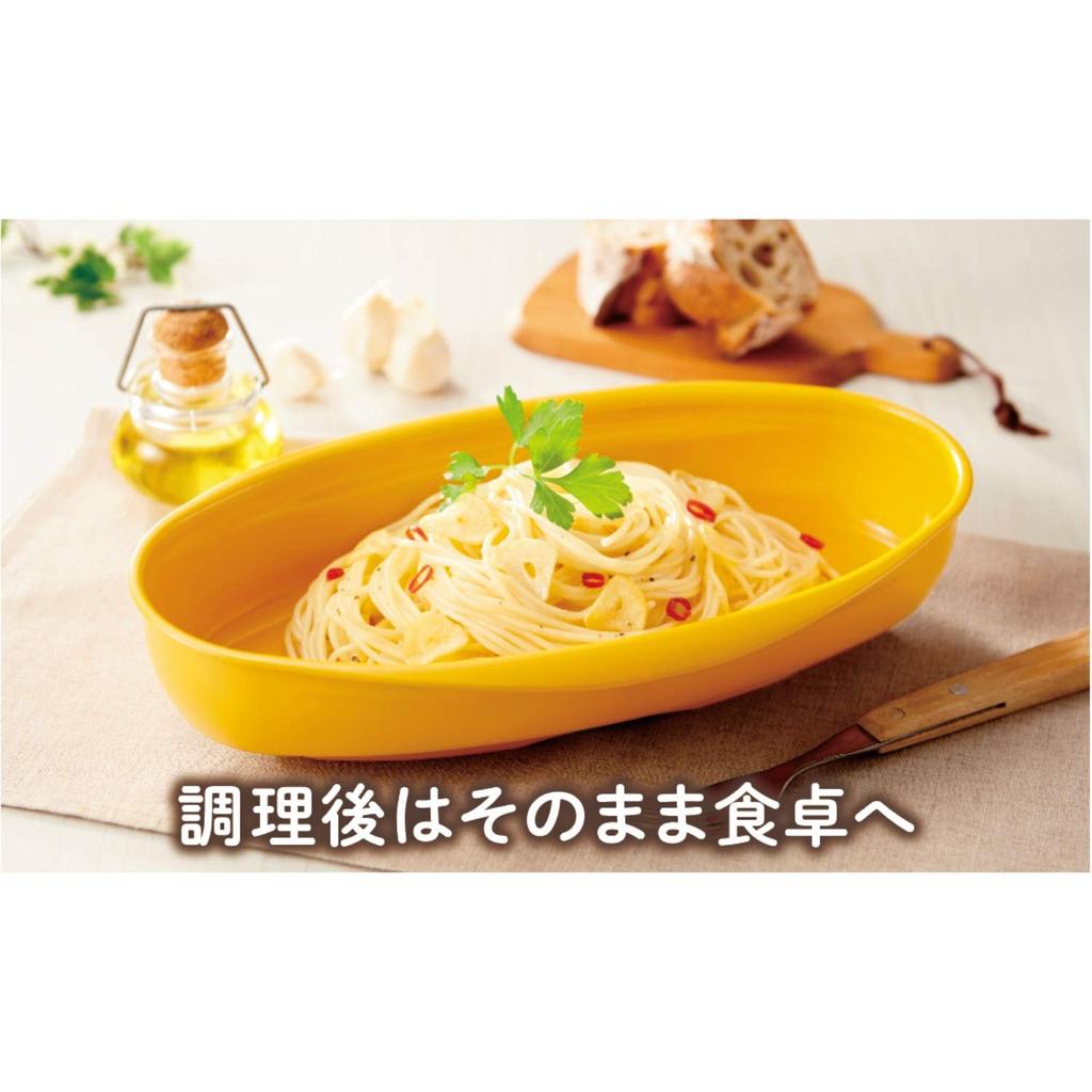 Ebisu Plate Microwave Pasta Microwave Cooking Supplies Pasta Maker 1 Serving PS-G697