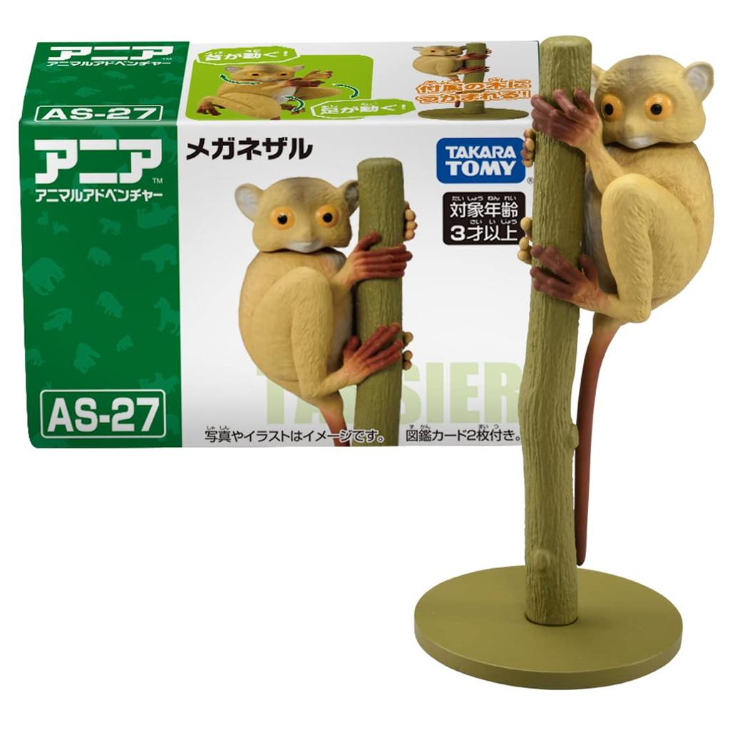 TAKARA TOMY Игрушка динозавр Ania Tarsier Возраст AS-27 (Западный долгопят) 3+
