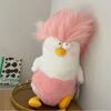Забавные мультяшные плюшевые игрушки в виде цыпленка с головой афро, кавайные подушки с животными, украшения для дома, кукла-цыпленок из аниме, подарки на день рождения