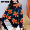 Женский зимний свитер с круглым воротником и цветочным узором, женский осенний свитер большого размера, уличный, свободный, теплый, универсальный вязаный пуловер