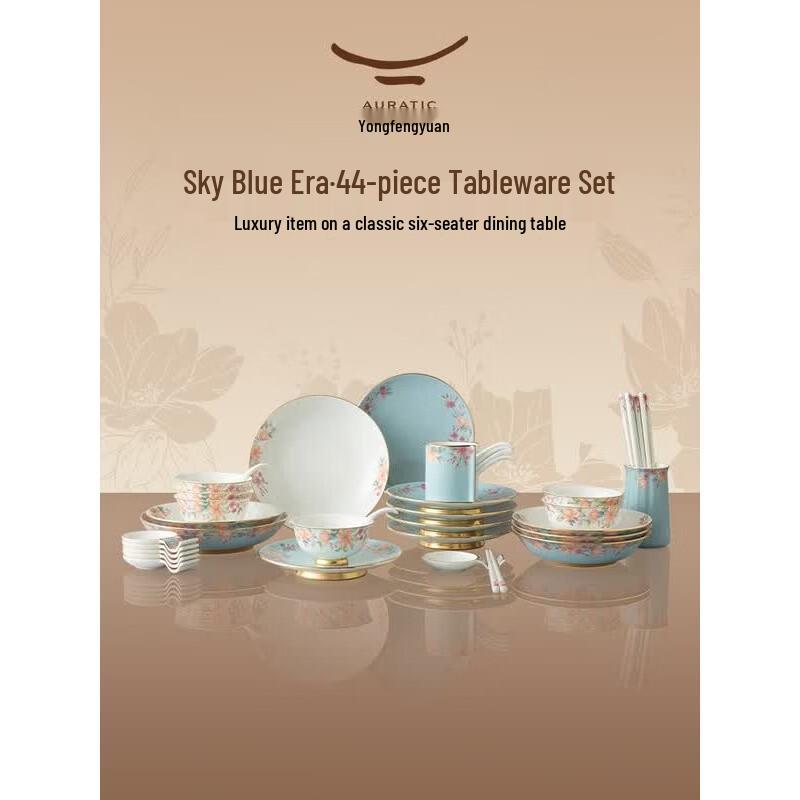 Auratic Celadon Era Gilded 44-Piece Dinnerware Set