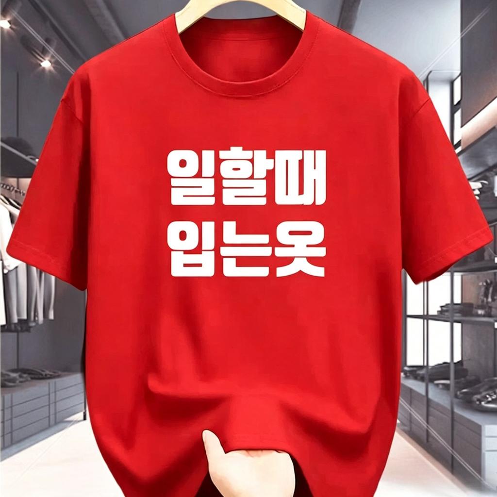 The Latest Unisexs Pure Cotton Washable ShortSleeved Shirt Of 2026 Comfortable Breathable And HighQuality Ins Y2k Unisex T Shirt