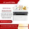 HP 1188w Беспроводной многофункциональный лазерный принтер CN вилка (адаптер в комплекте)