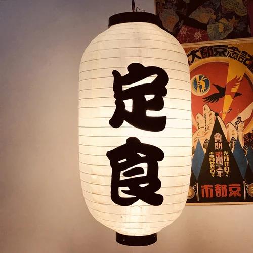 10/12 Inch Japanese Lantern Waterproof Festival Lanterns Wide Scope of Application Daily Durability Restaurant Pub House Decor