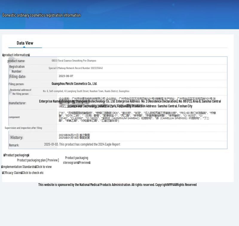 Obeis Jasmine Flower Tea Softening Shampoo