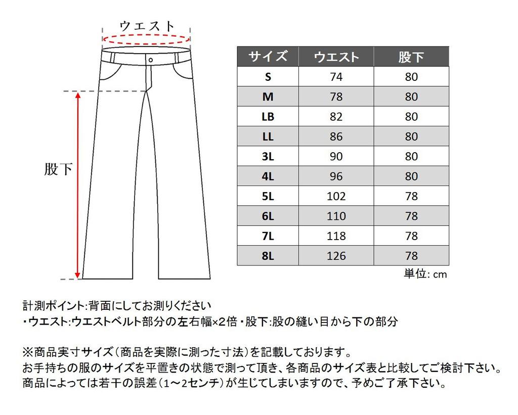 Брюки карго BURTLE (Осень зима) 1502 45 Индиго 6L