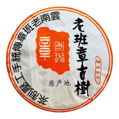 Kunming Pure Dry Storage Лао Баньчжан Древний чай Чай Пуэр Сырой чай 357/12,59 унций