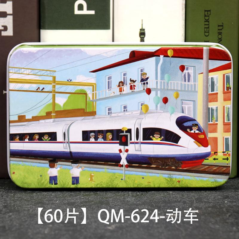 Новые 60 штук Деревянные пазлы Детский мультяшный животный Деревянный пазл Ранние развивающие обучающие игрушки для детей