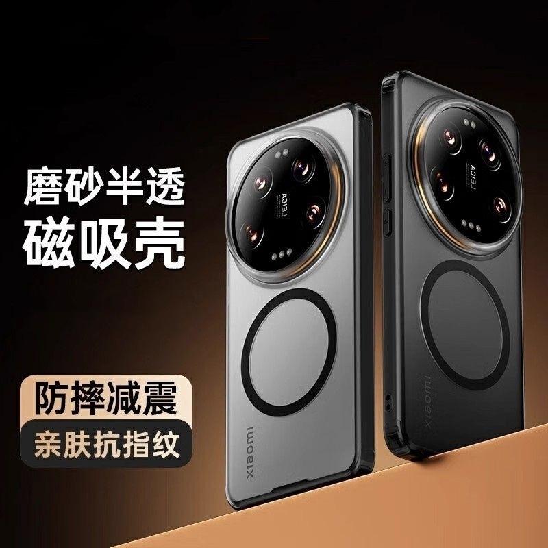 Чехол Для Xiaomi 15 Ultra 14 13 Магнитный Для MagSafe Прозрачная Крышка Для Xiaomi Mi 15 14 13 Ultra 5G Акриловый Защитный Корпус
