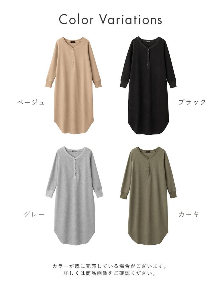 Послеродовой уход Один можно использовать долго после родов Вафельный Хенли с вырезом Один Дородовой Длинный M Хаки [ANGELIEBE] Одежда, Штука, роды, Штука,