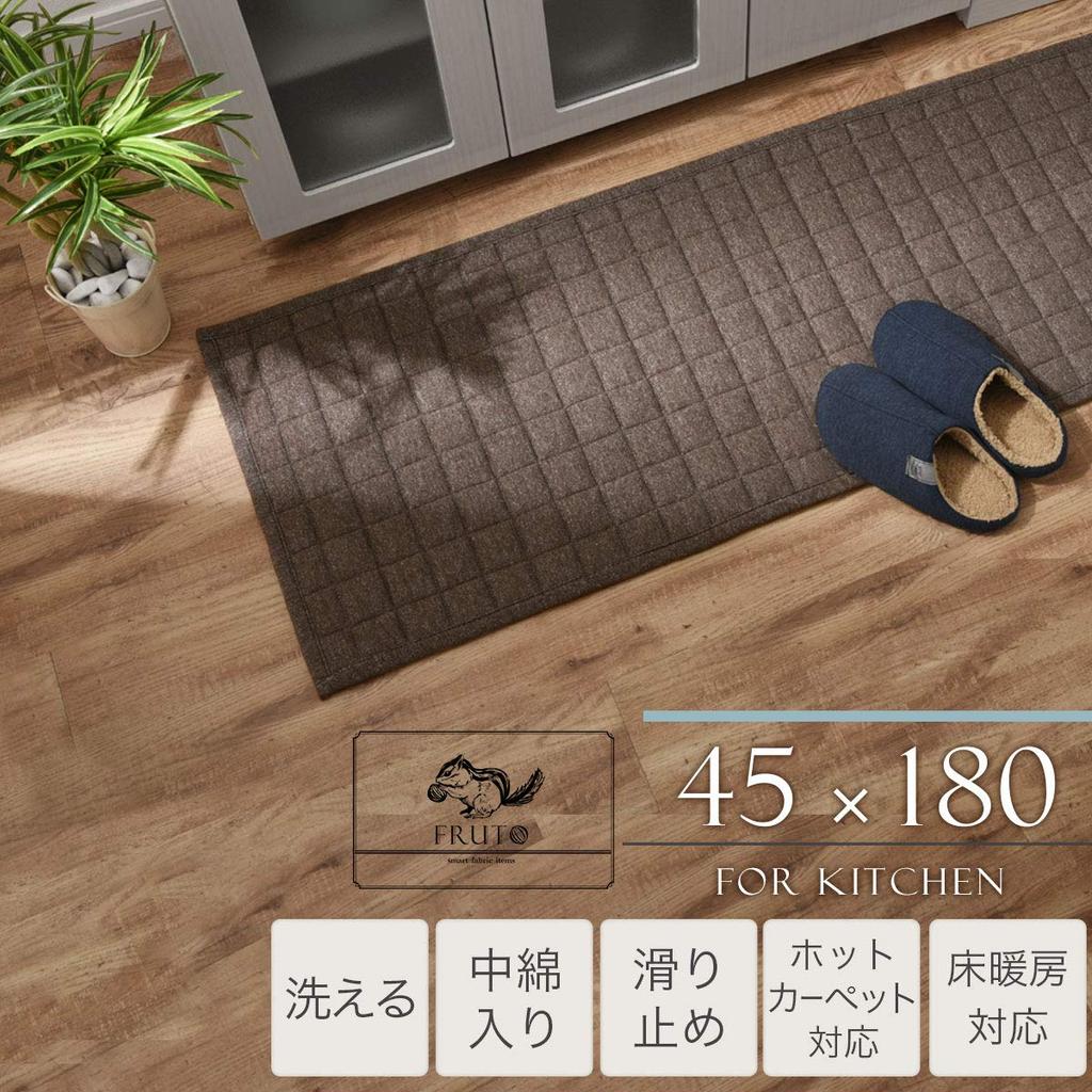 Bon Furniture Kitchen Quilted Fluffy and Navy Mat, Washable, Rug, Stylish, 45x180cm,