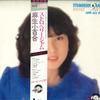 Виниловая пластинка SAYURI ASO Клубничное Варенье Конфеты Джаз 2 WTP90218 EASTWORLD 1983 Япония Оби Японская Энка Традиционная Б/у
