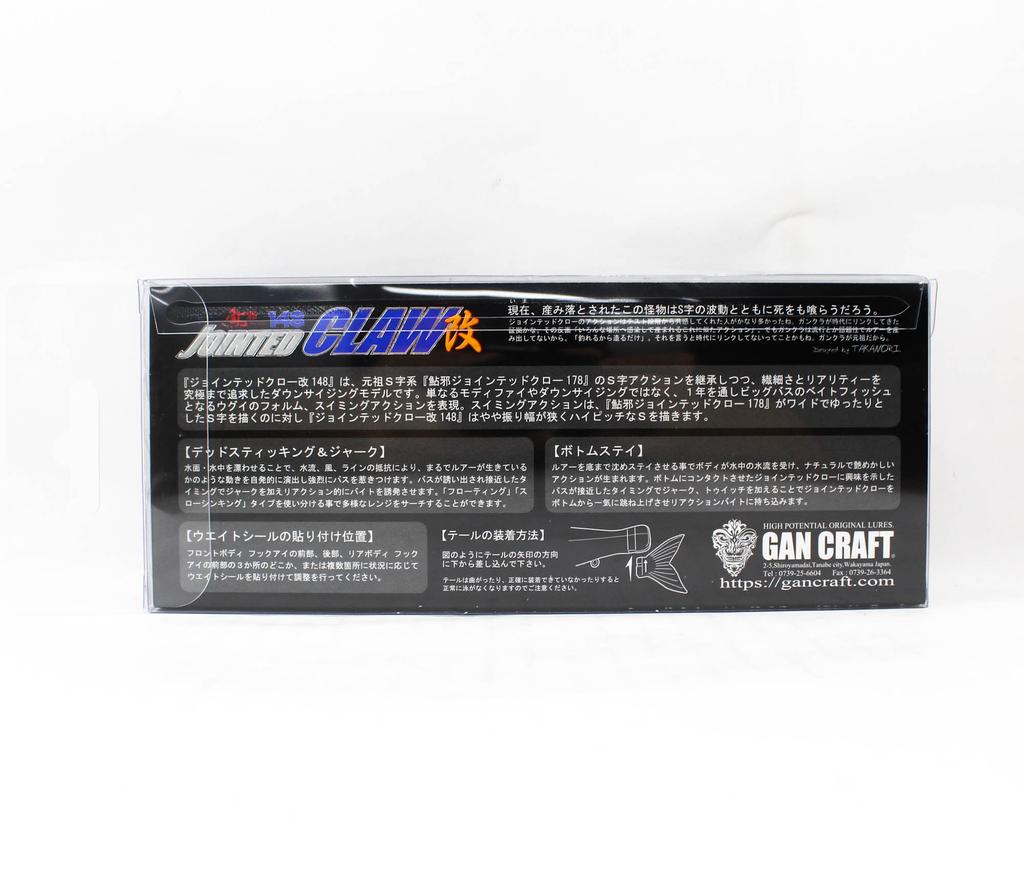 Gan Craft Jointed Claw 148 Floating Jointed Lure 01 (0224)