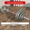 Yimai Baked Paint Adjustable Barbell Set