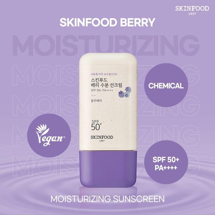 SKINFOOD Солнцезащитный крем с ягодной водой SPF50+ PA++++ 50 мл