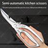 Кухонные ножницы Ножницы из нержавеющей стали с нескользящей ручкой Используются для птицы, мяса, костей Ножницы для барбекю Многоцелевые ножницы