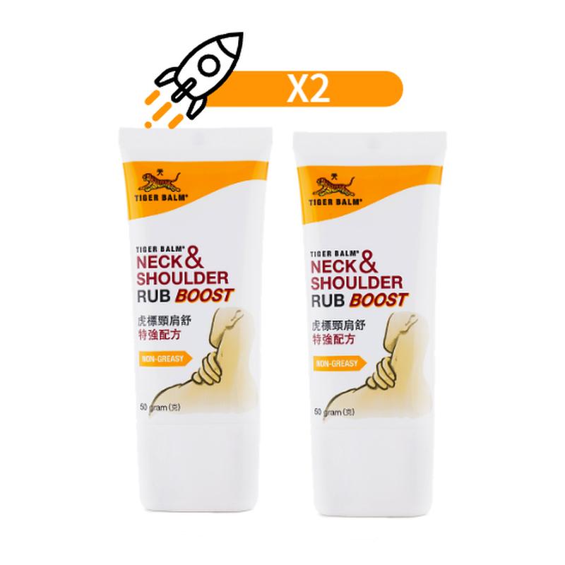 Tiger Balm Neck & Holder Rub Boost 50g - Обезболивающий крем с ароматом ментола