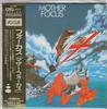 CD FOCUS - Mother Focus VICP63668 Victor 2006 Japan Rock Used
