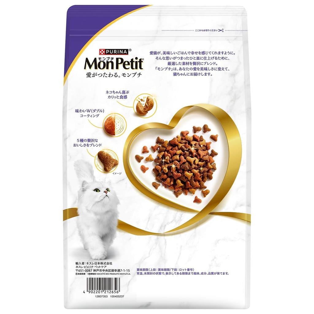 Mon Petit Bag 5 Kinds of Fish Blend 2kg - -