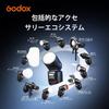 Godox V100N 100Ws TTL Round Head Camera Flash for Nikon 400 Full Power Second Recycle Wireless Touchscreen Compatible with Nikon Godox Dealer Japanese