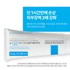 [larocheposay] Набор La Roche-Posay Effaclar Duo+M Эссенция 40 мл + Cicaplast B5+ Бальзам 100 мл