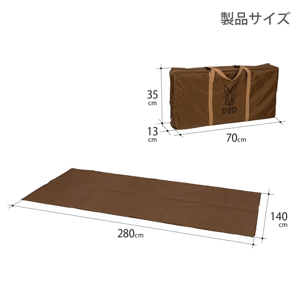 DOD Half Mat for One Pole Tent RX (M) [for 1 To 2 People] 140 X 210 Cm MA3-952-BR Brown