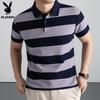 PLAYBOY Men's Striped Cotton Blend Polo T-Shirt