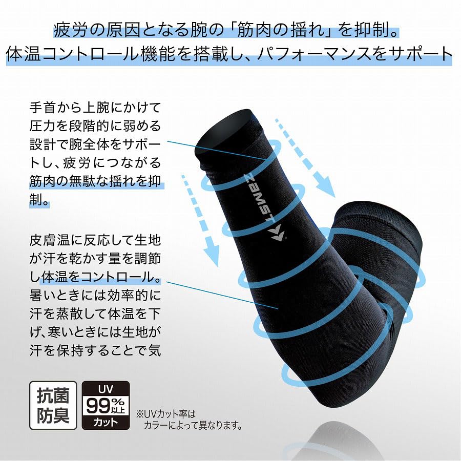 ZAMST Компрессионный рукав для руки Компрессионный рукав для бега Оба размера L Черный 385803 (Включает оружие)