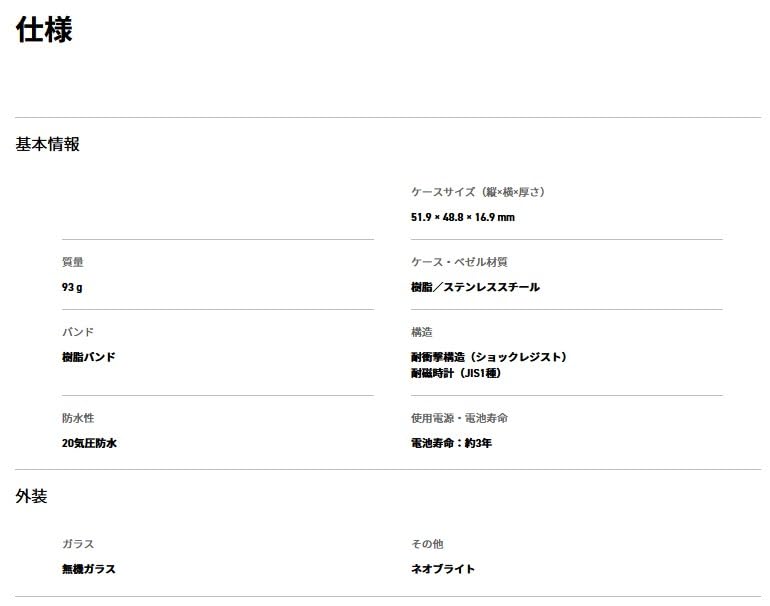 Часы CASIO зарубежная модель G-SHOCK GM-110CL-6A мужские [предмет]