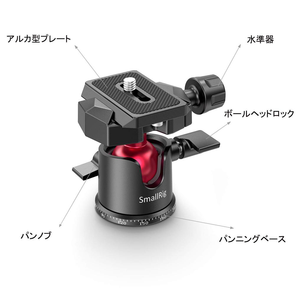 SmallRig Mini SLR Camera Tripod with Ball Aluminum BUT2664 Tripod, Tripod, Compact, Arca-Swiss Head, -