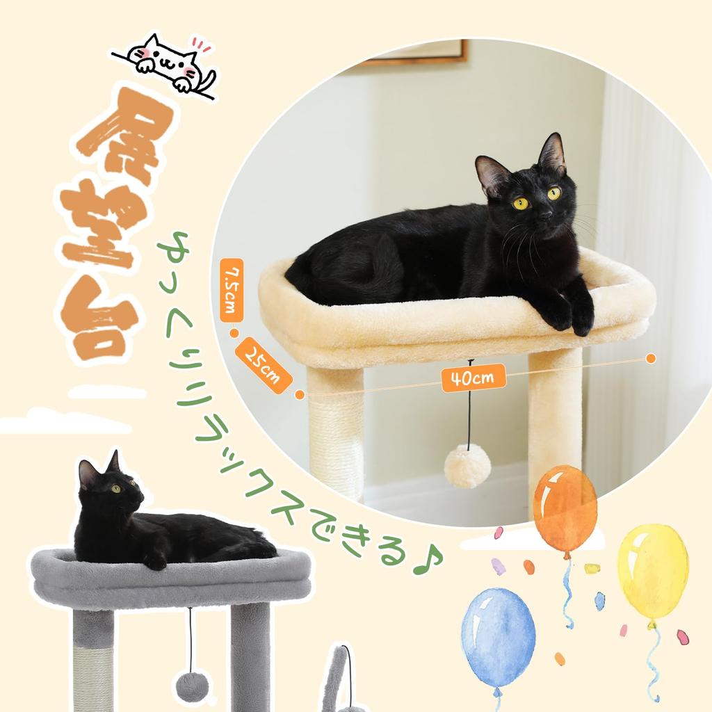 PAWZ Road Cat Tower Mini Cat Tower Cactus Small Low Stationary Popular Compact Space Saving Hemp String Scratching Hammock Stylish Interior Simple