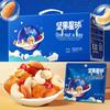 Wolong Daily Nuts Snack Box (30 Bags, 600g)