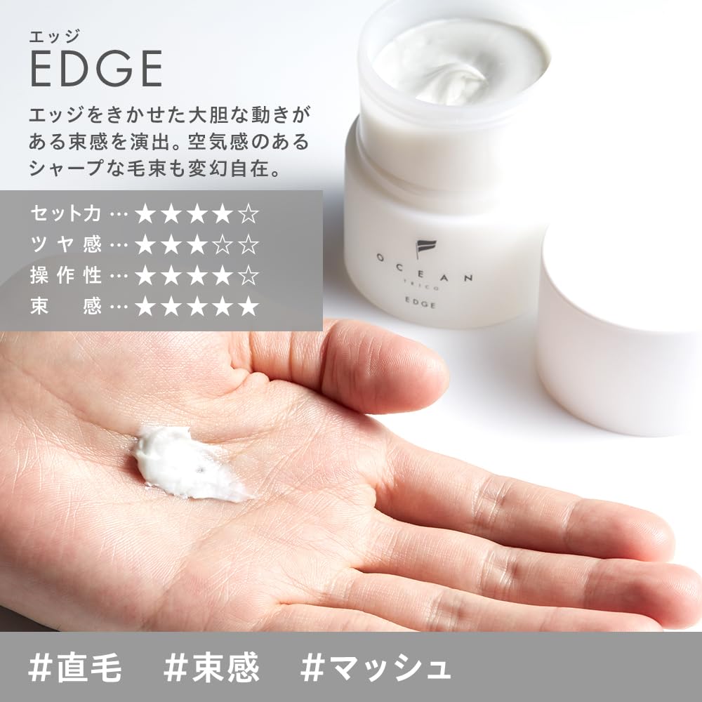 OCEAN TRICO Hair Wax Edge 80g Wax Keep Bundle Мужской Женский